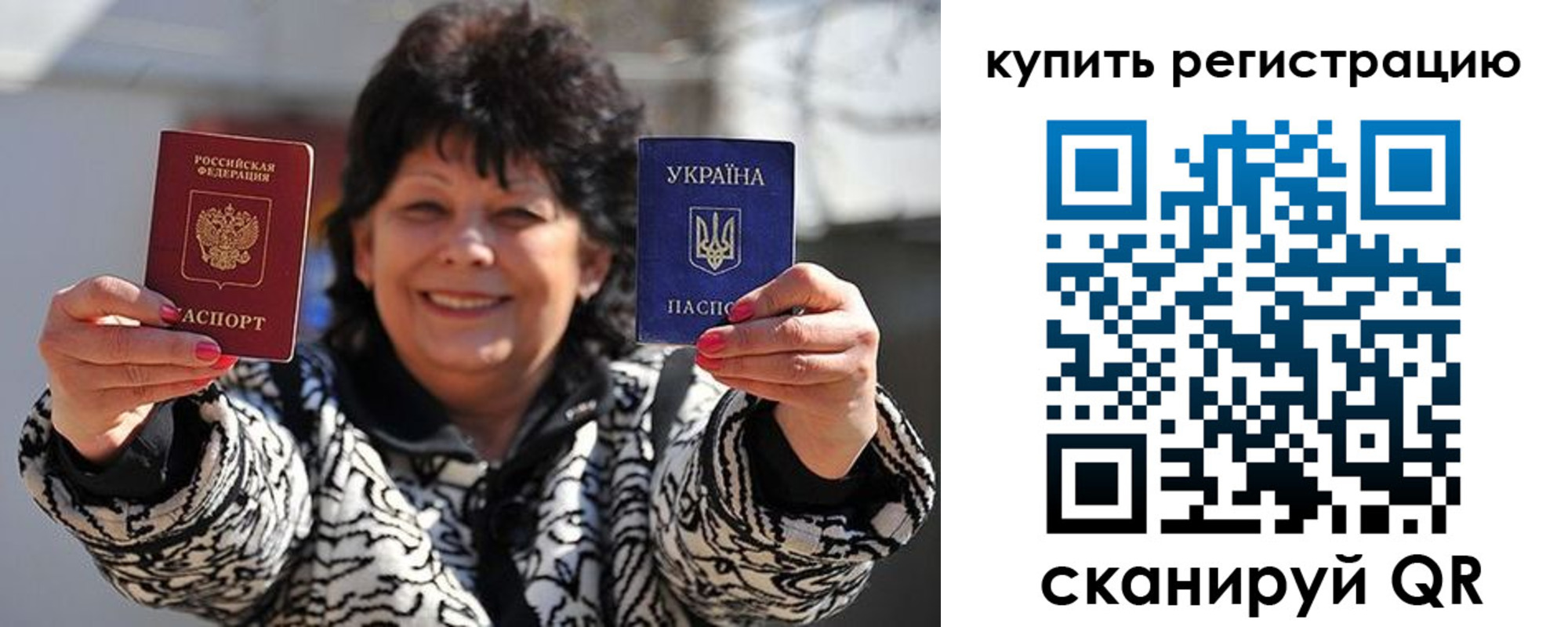 временная регистрация в квартире в Пугачёве