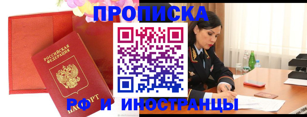 регистрация для дет. сада в Пугачёве